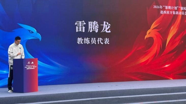 专业B—sports官网服务
