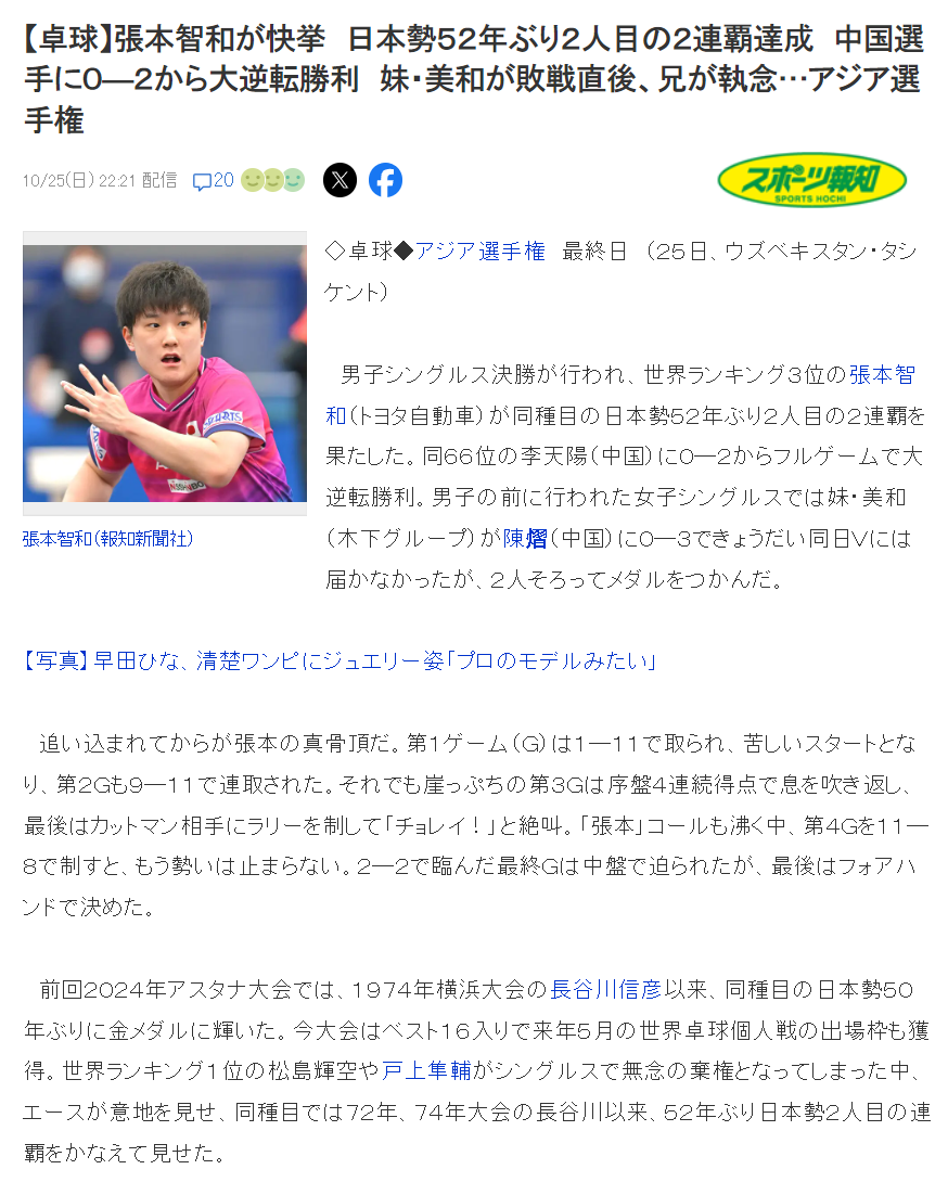 了解必一运动