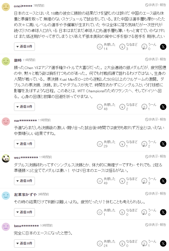 B—sports必一展示图片