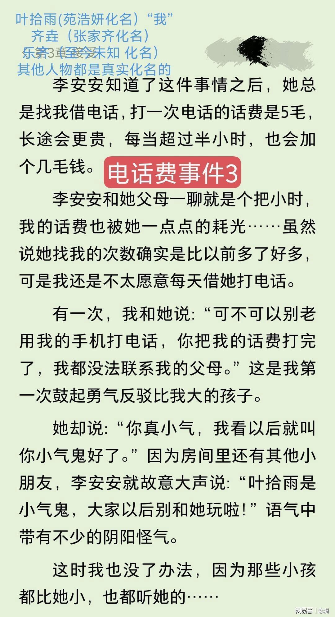 必一运动展示图片