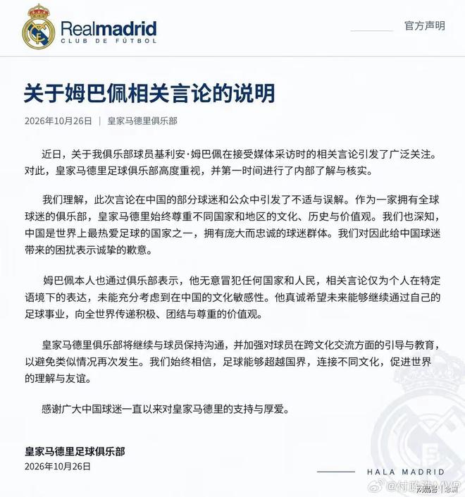 必一运动图片展示