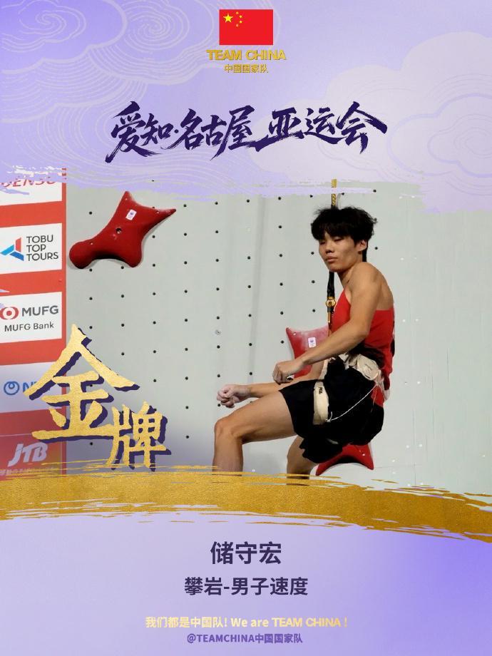 必一运动案例展示