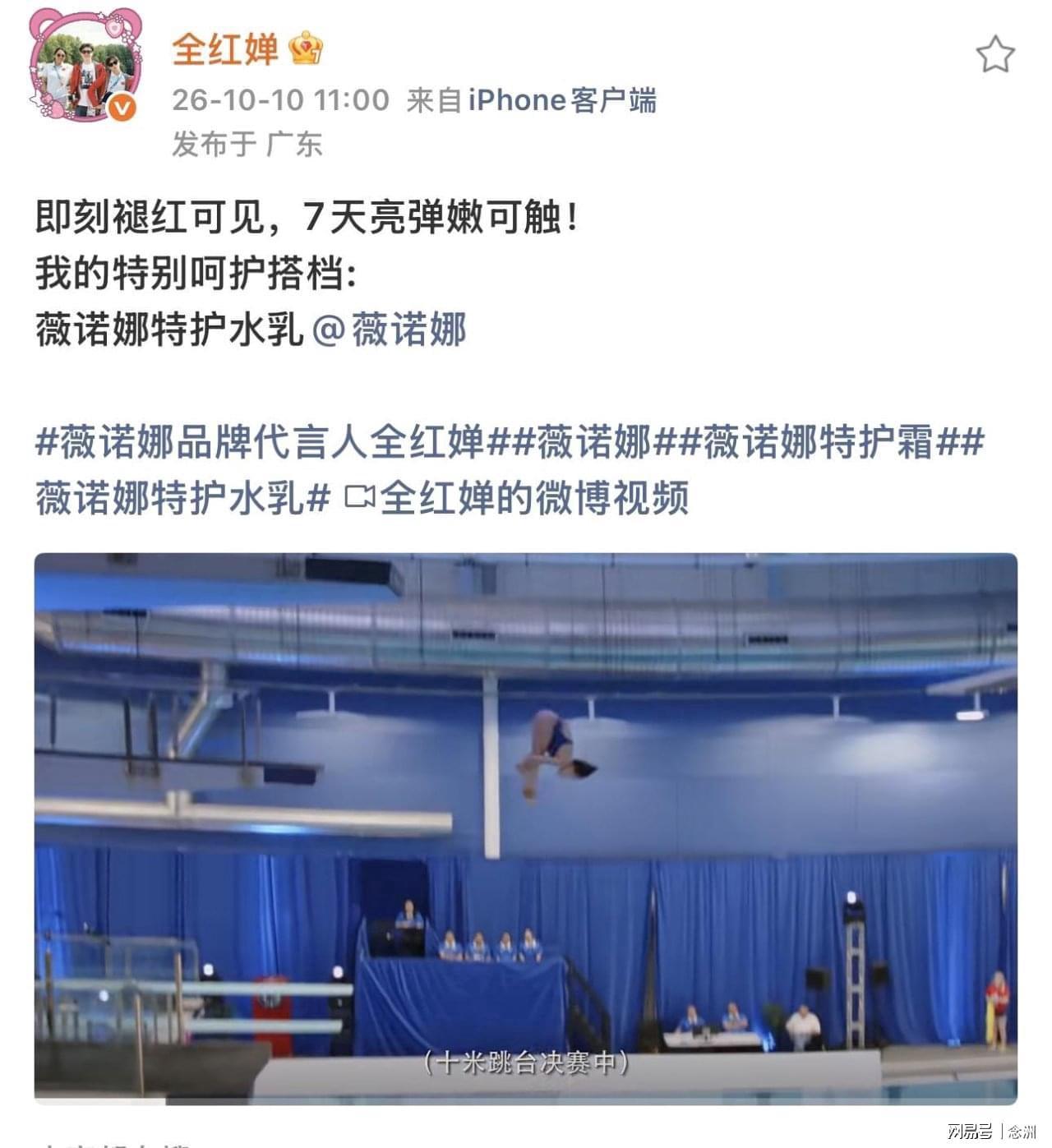 必一运动案例展示