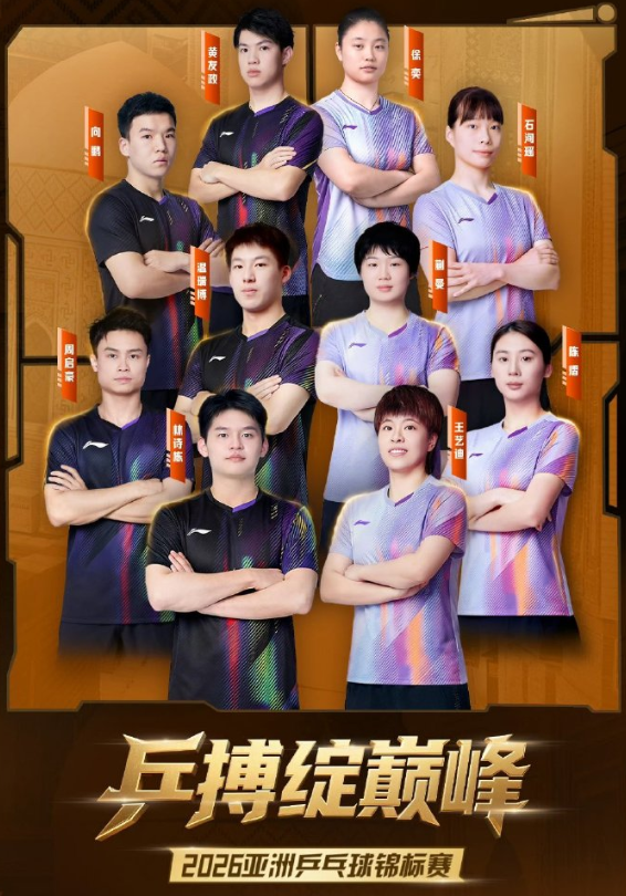 B—sports官网图片展示