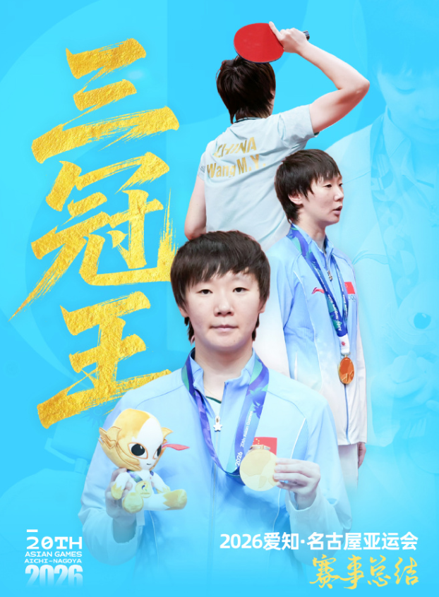 B—sports必一产品图片