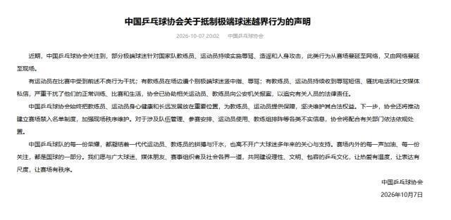 B—sports官网介绍图片