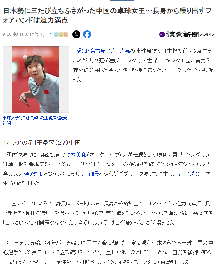 必一运动展示图片
