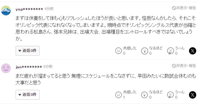B—sports必一详情图