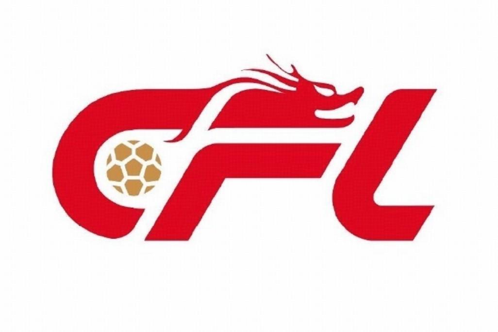 北青：中足联准入提前，是为了让俱乐部更从容筹备新赛季