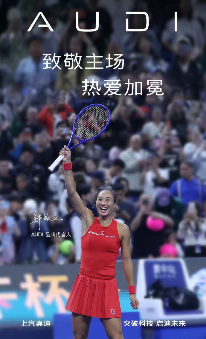 B—sports官网介绍图片