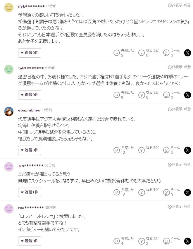 B—sports官网详情图