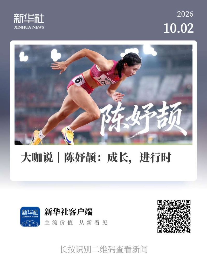 必一运动介绍图片