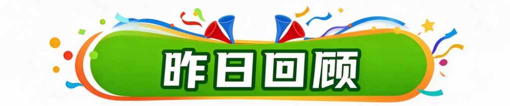 B—sports官网介绍图片