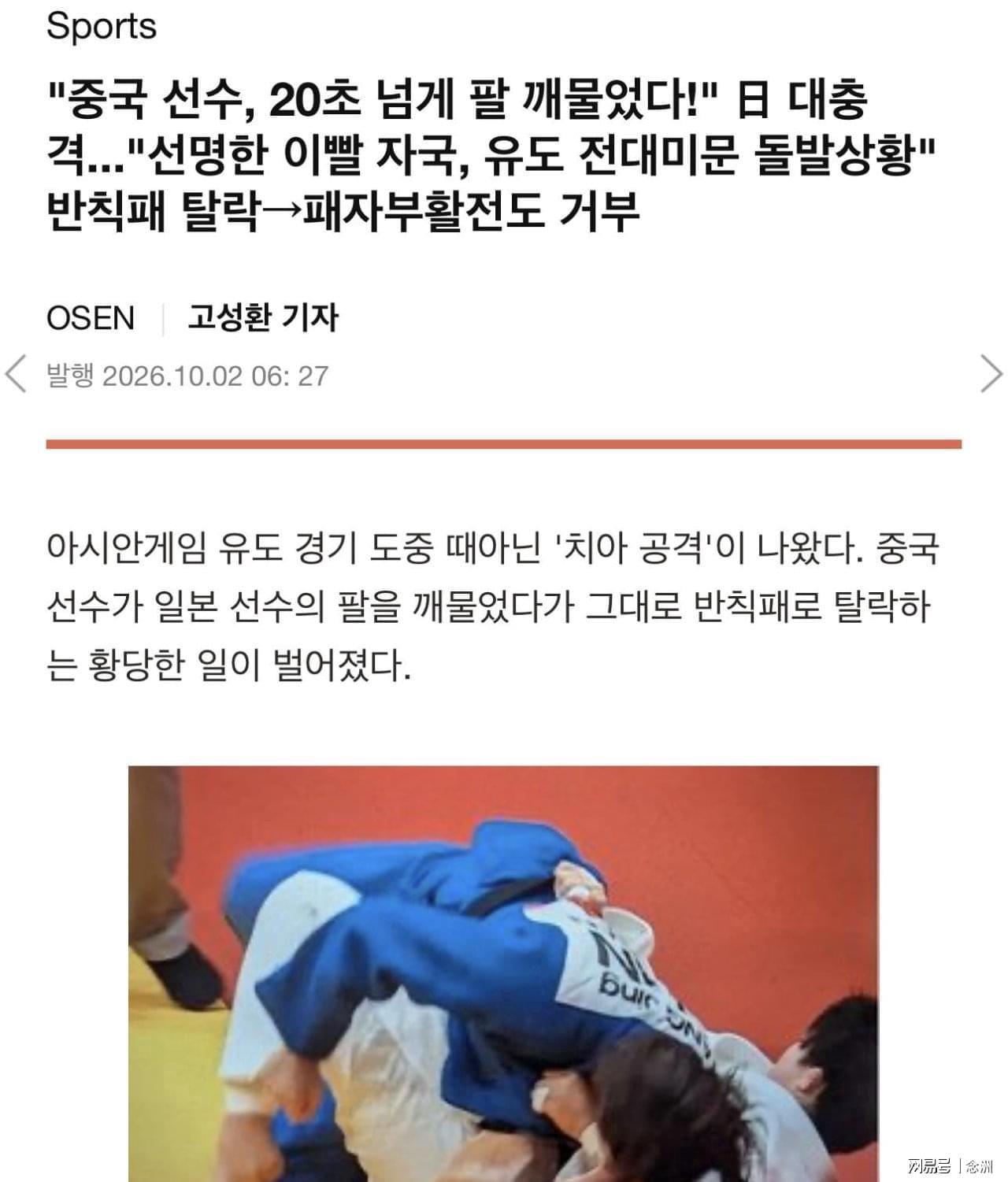 了解B—sports必一