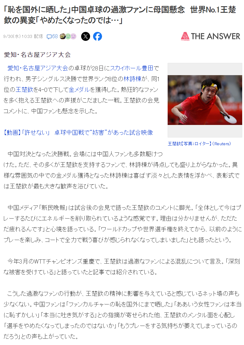 专业B—sports官网服务