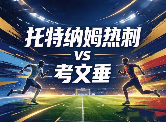 必一运动图片展示