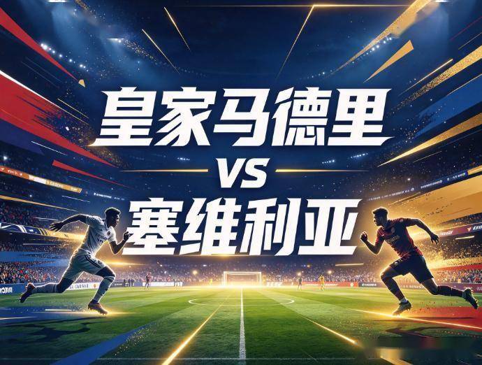 专业必一运动服务