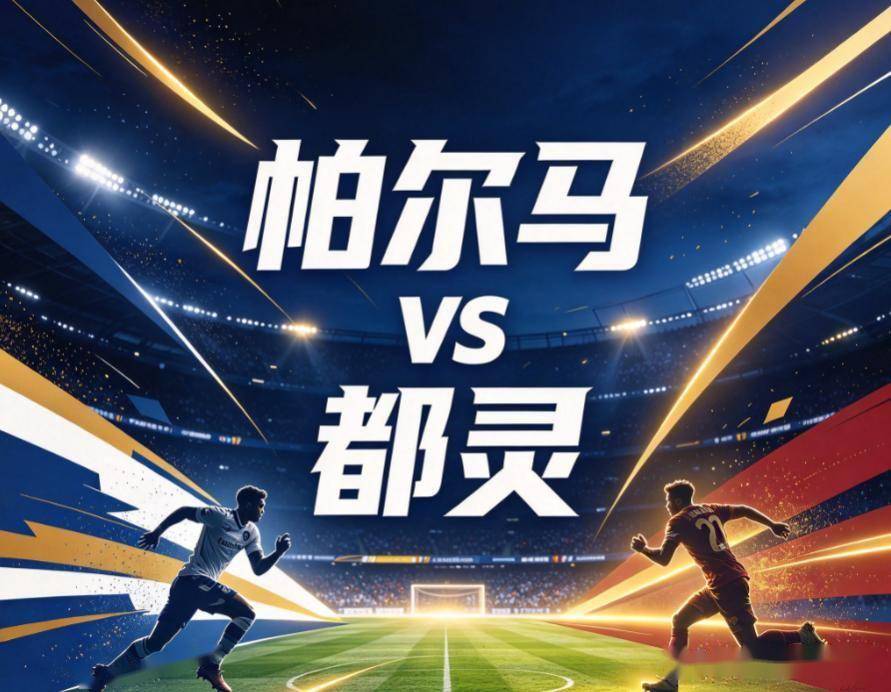 B—sports官网案例展示
