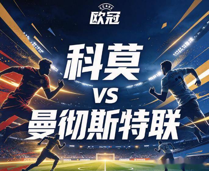 必一运动详情图