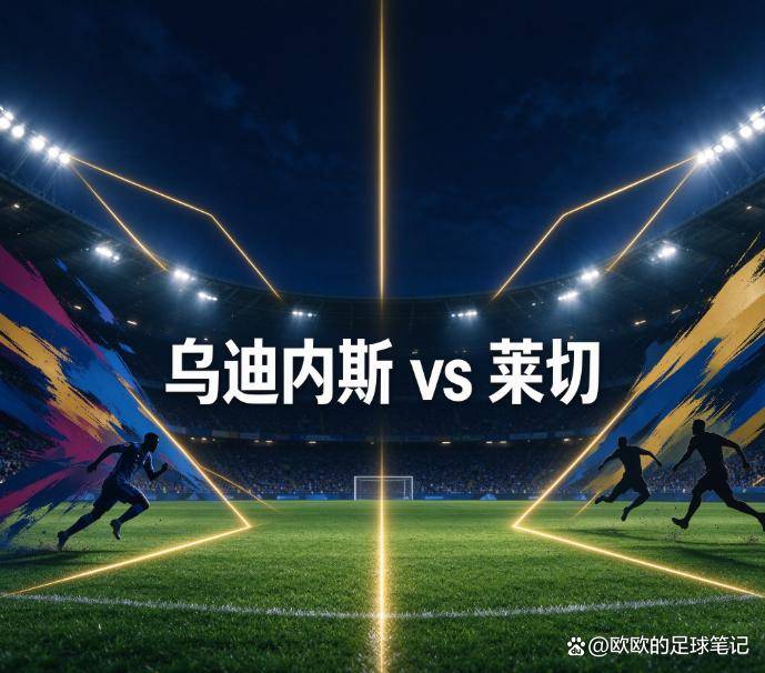 必一运动相关图片
