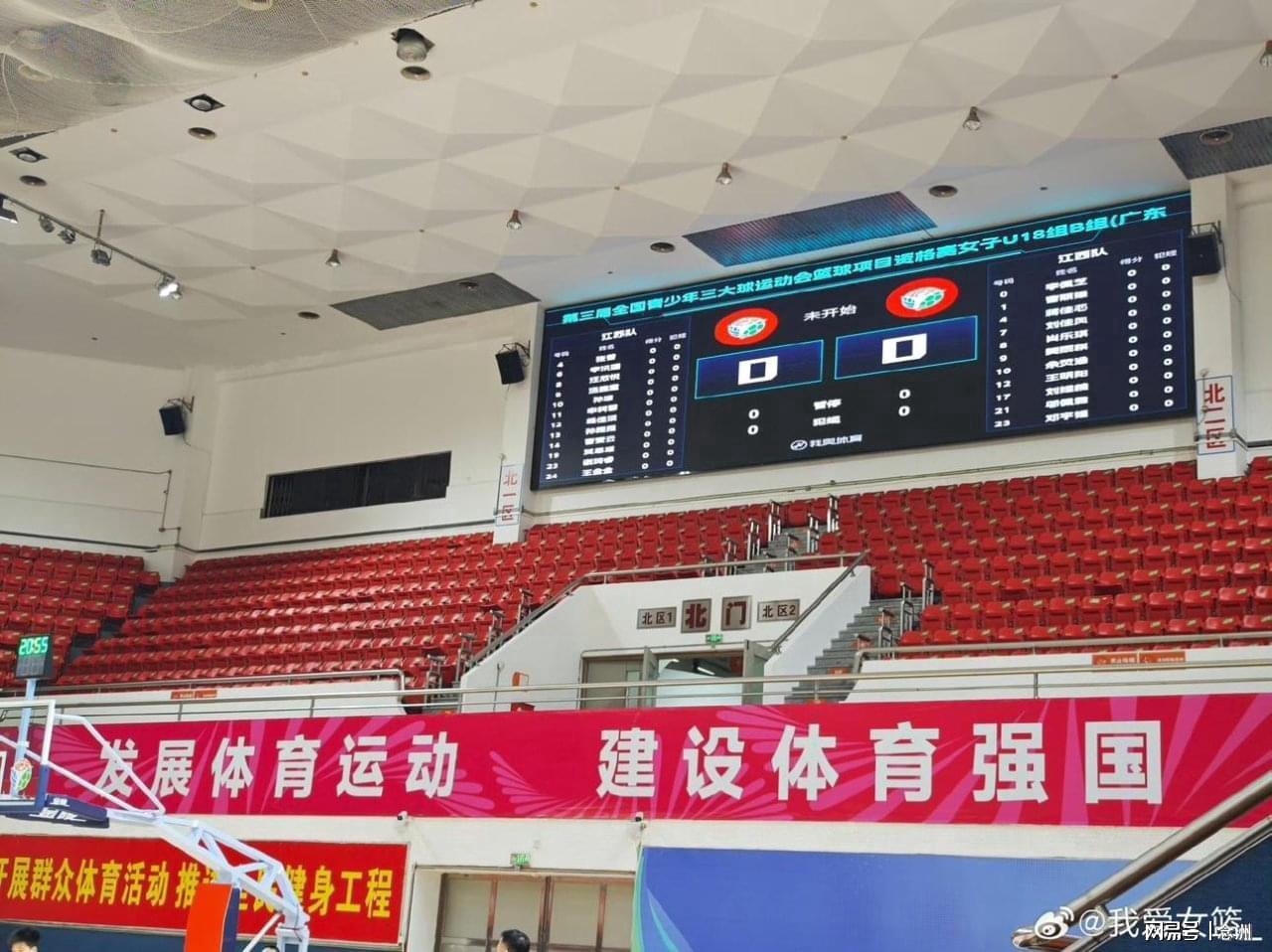B—sports必一相关图片
