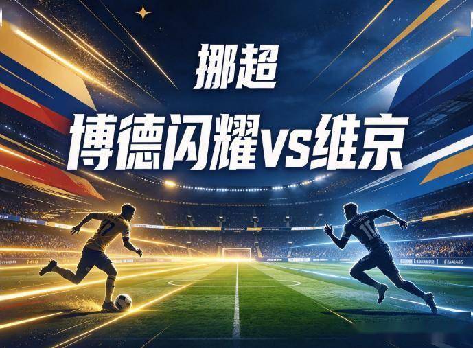 B—sports必一产品图片