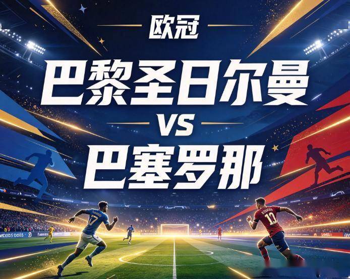B—sports必一图片展示