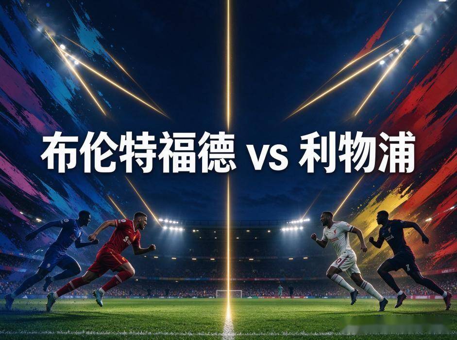 必一运动详情图