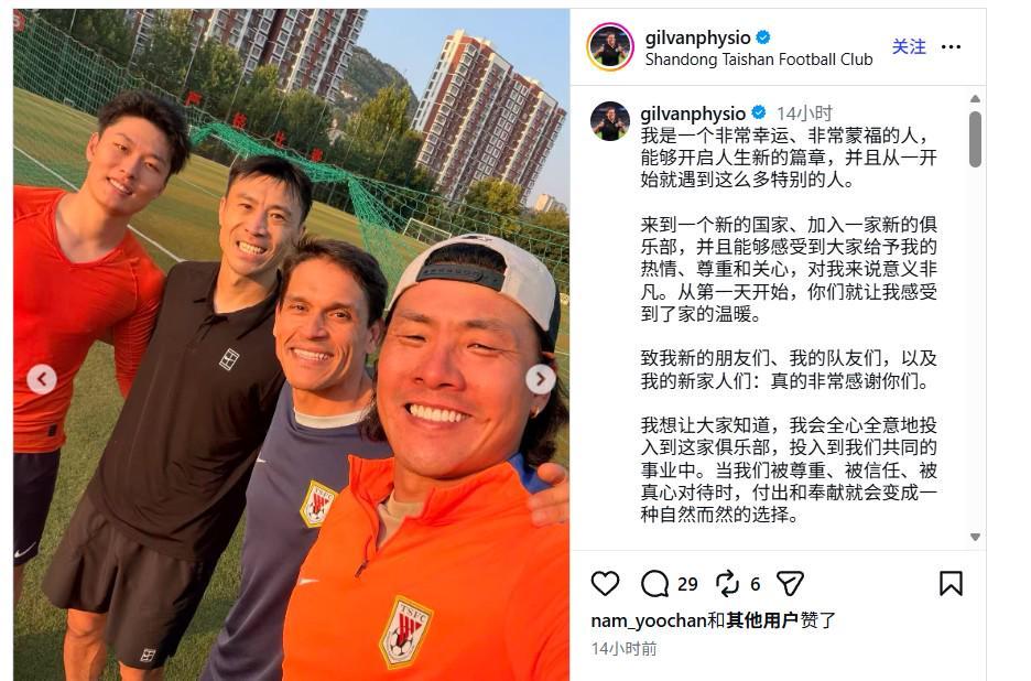 必一运动图片展示