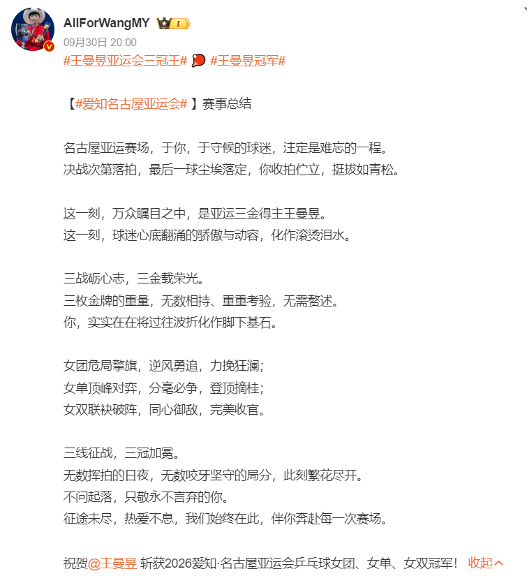 必一运动图片展示