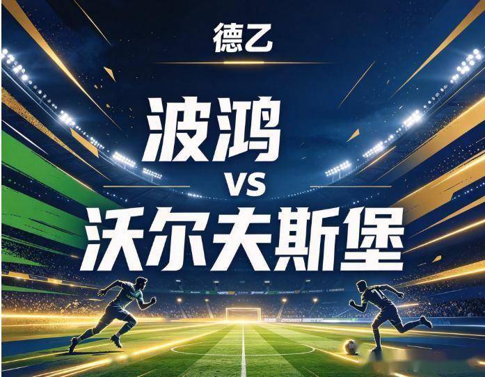 B—sports必一相关图片