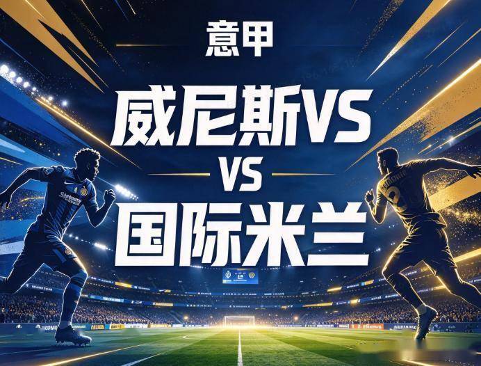 必一运动图片展示