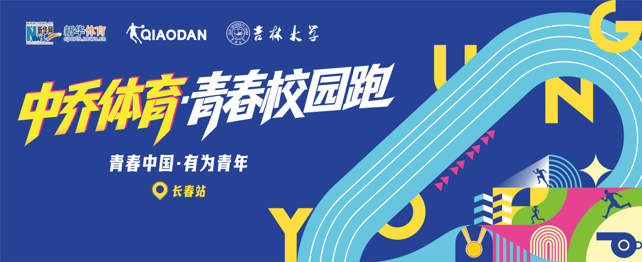 B—sports必一展示图片
