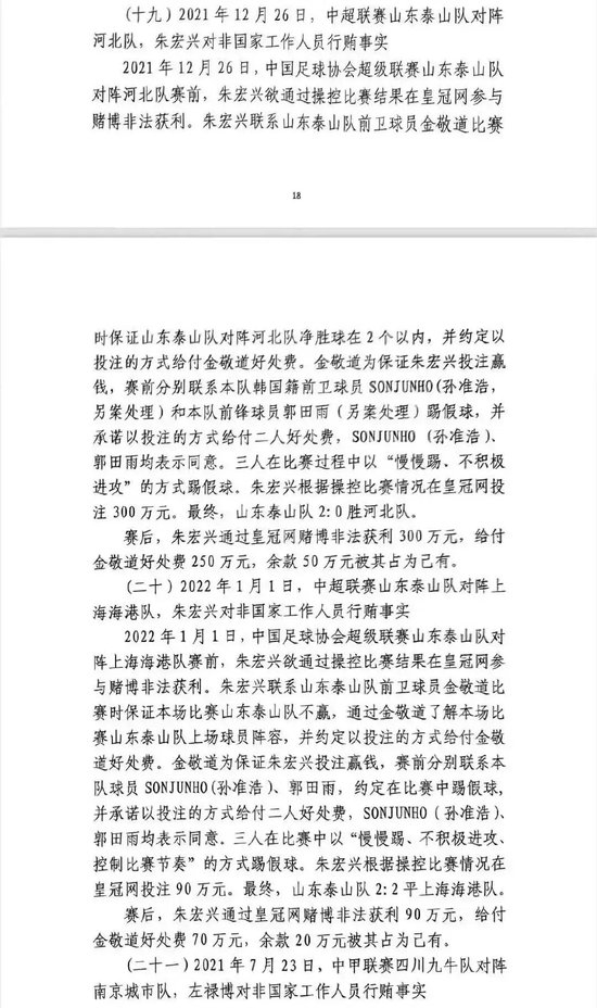 B—sports官网介绍图片