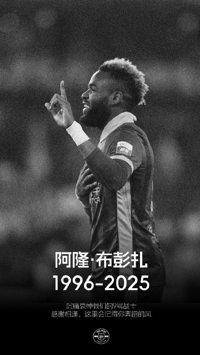 必一运动详情图