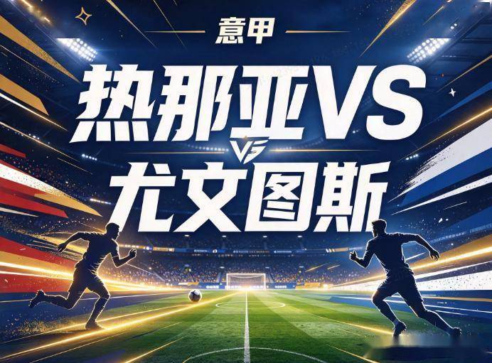 B—sports必一展示图片
