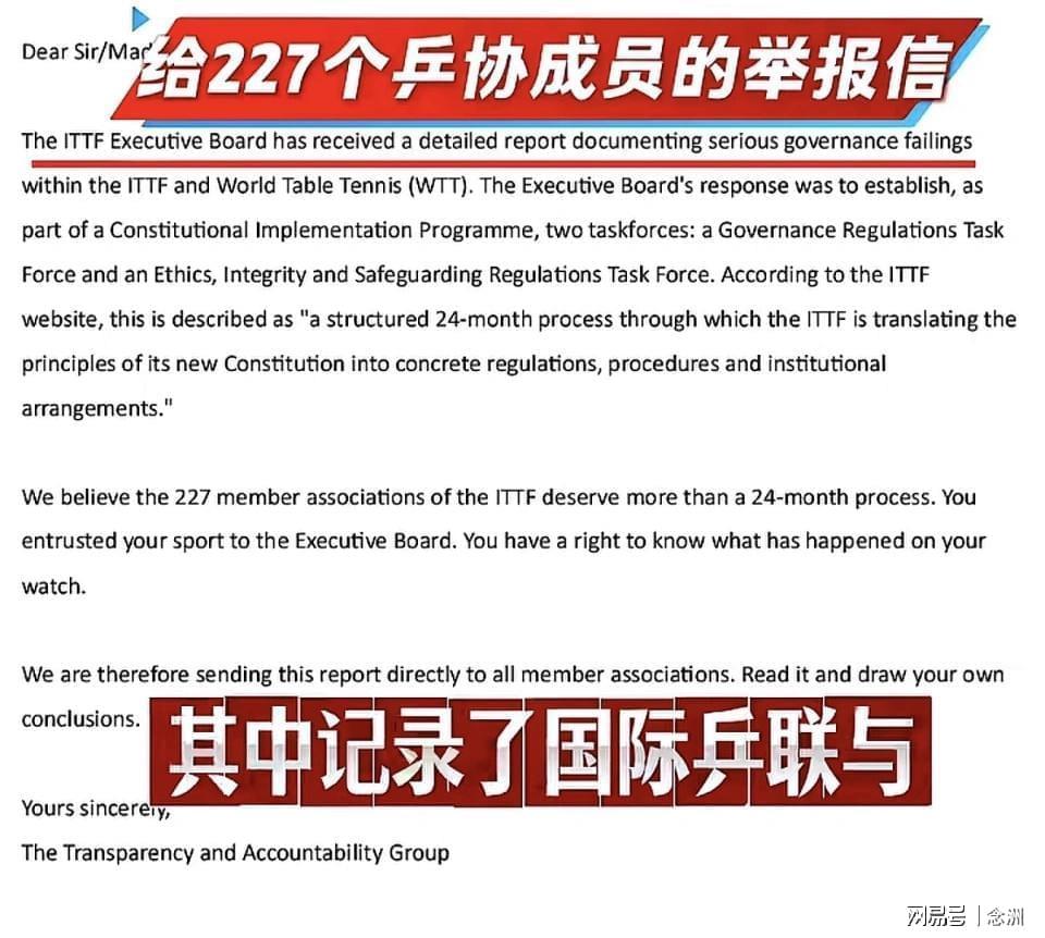 必一运动介绍图片