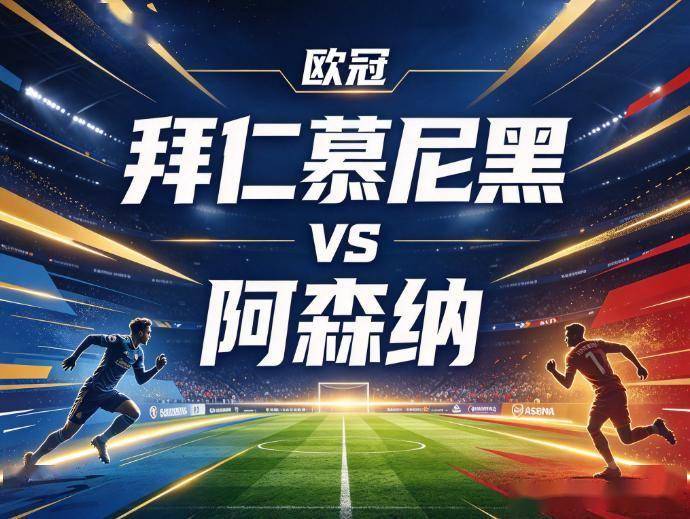 了解B—sports必一