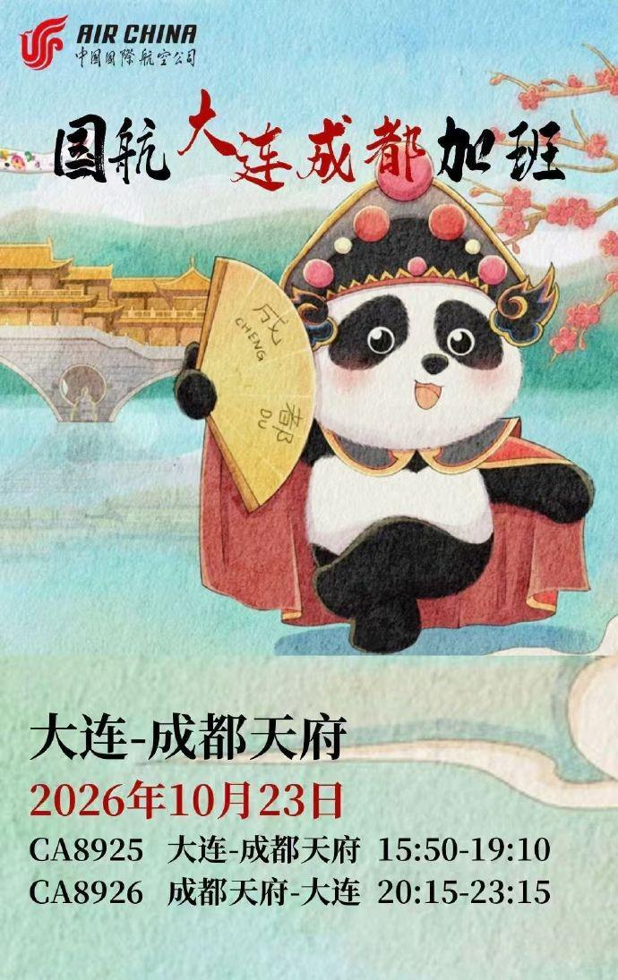 必一运动介绍图片