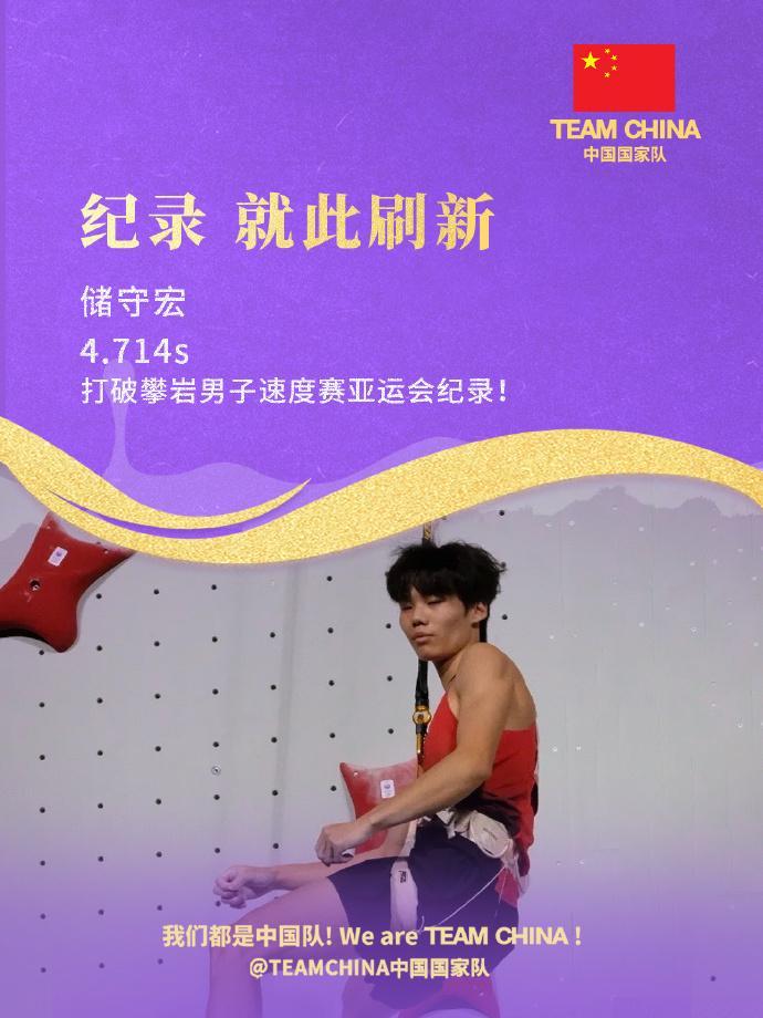 必一运动详情图