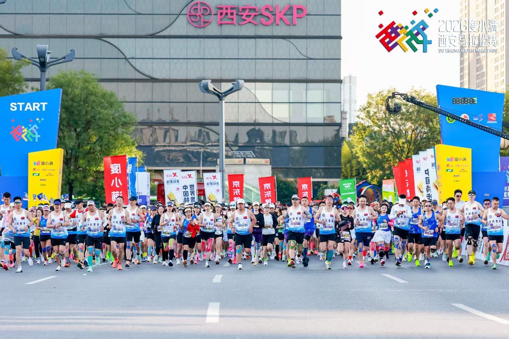 必一运动展示图片
