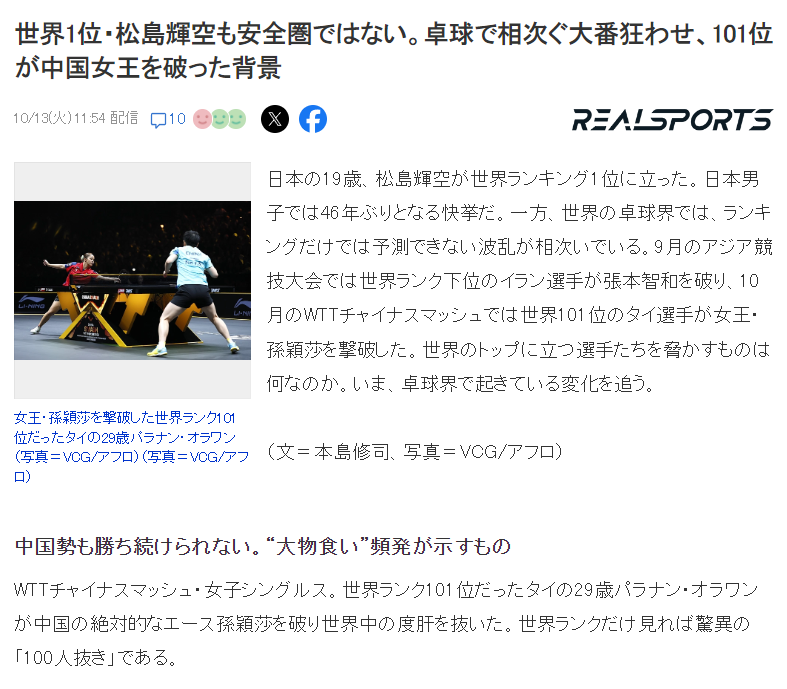 B—sports必一案例展示