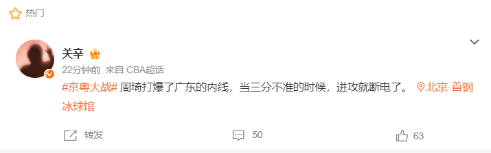必一运动相关图片