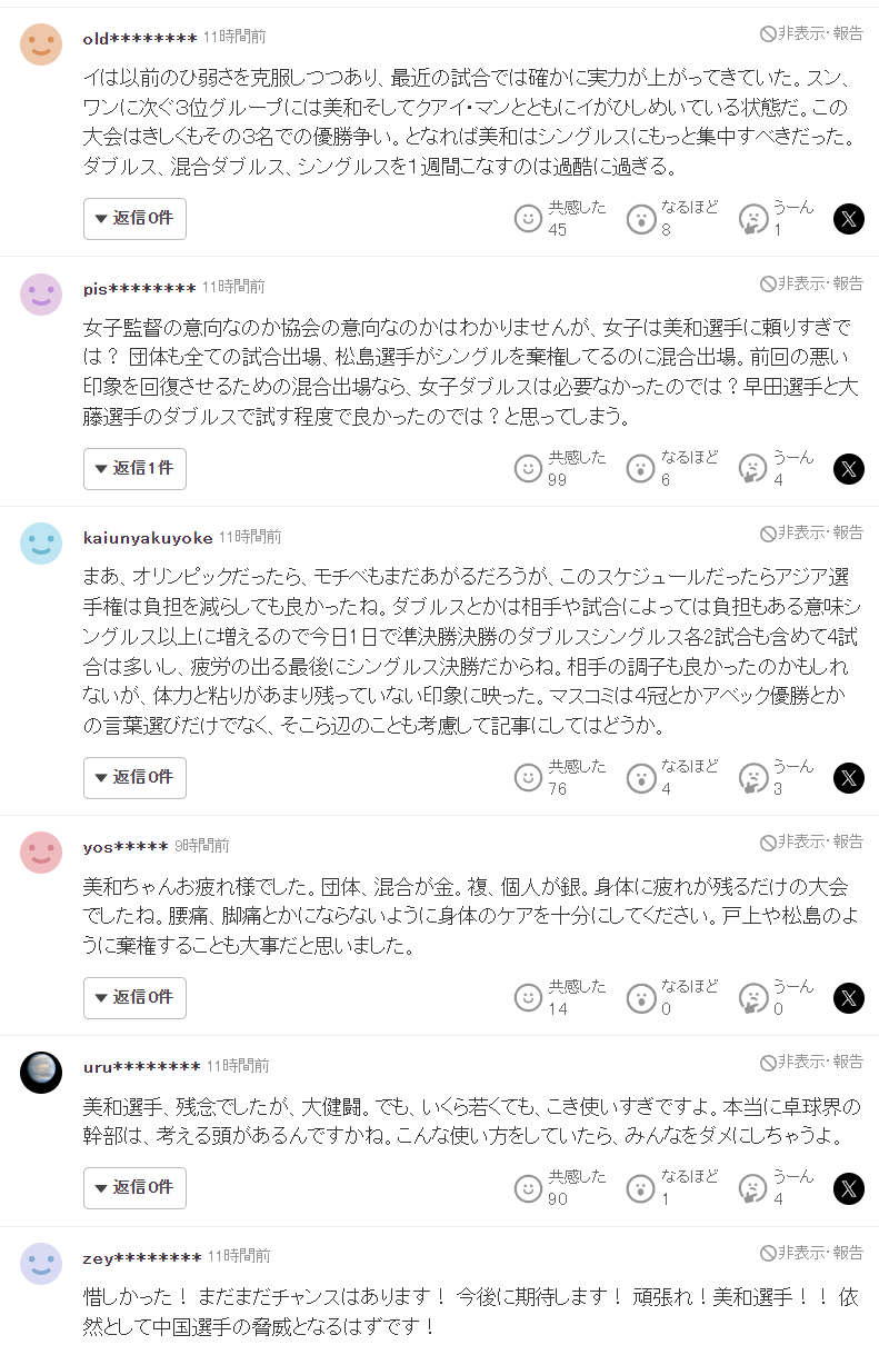 B—sports官网详情图