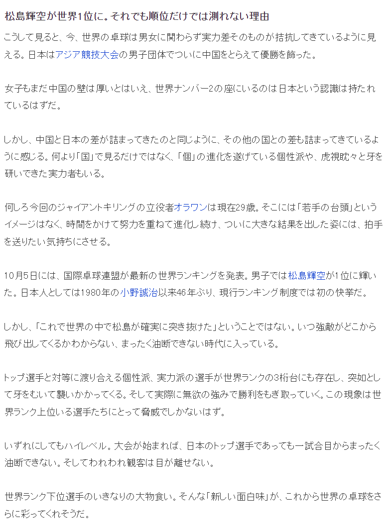 必一运动介绍图片