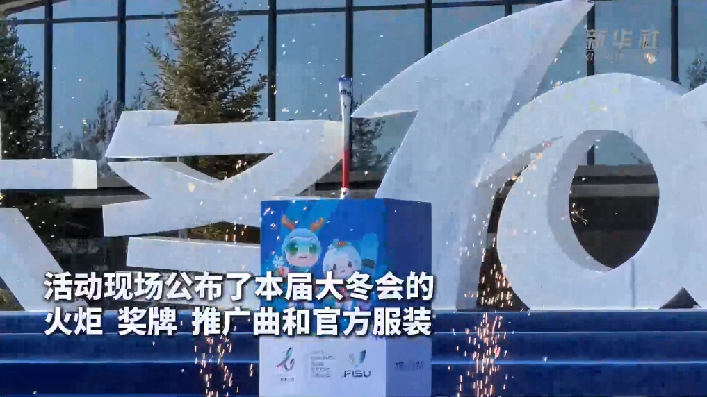 B—sports必一相关图片