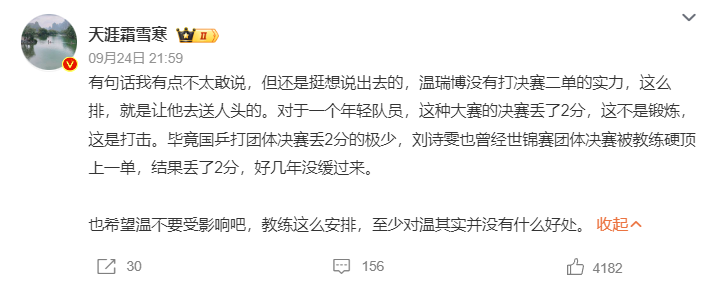 B—sports官网案例展示