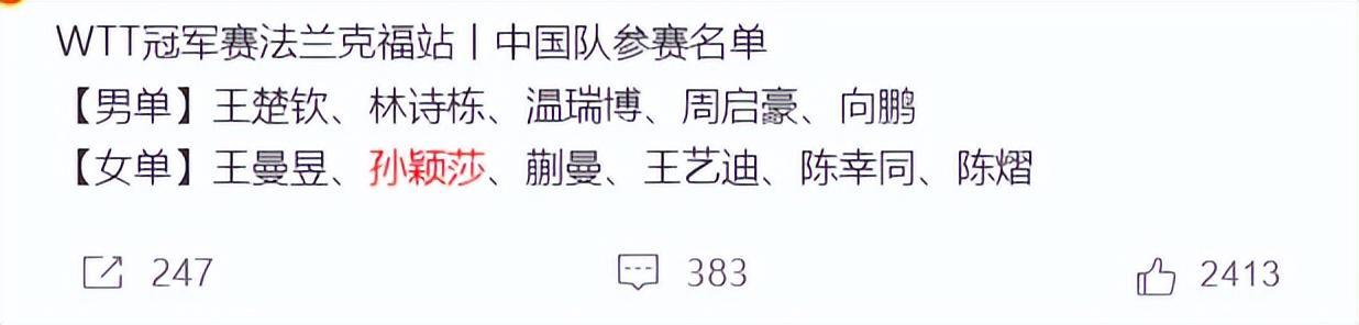 必一运动产品图片