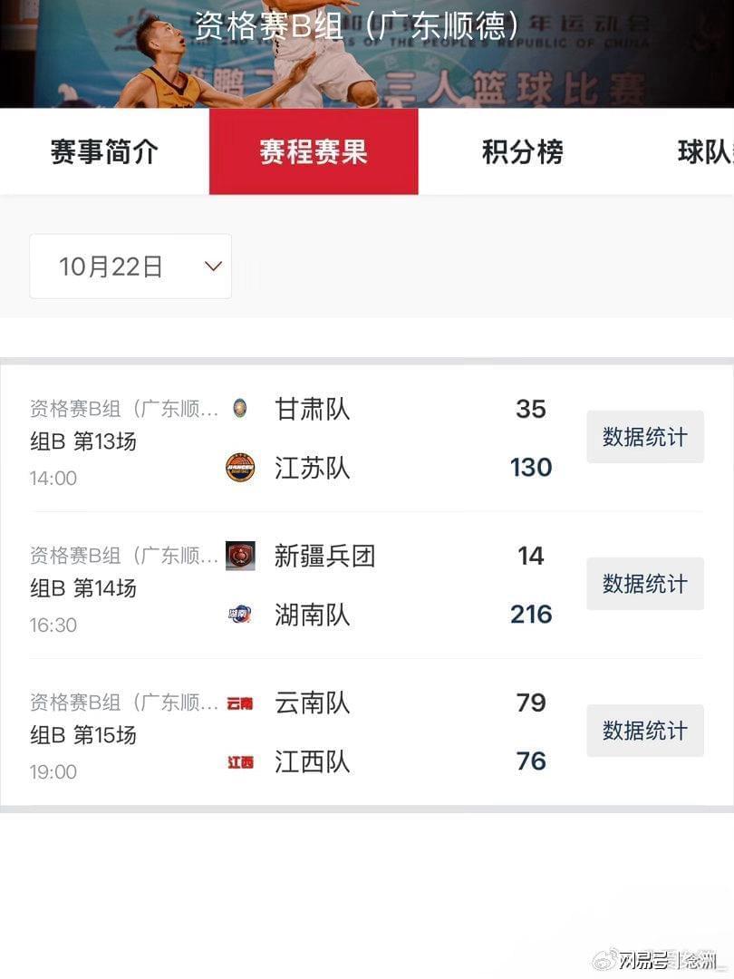 了解必一运动